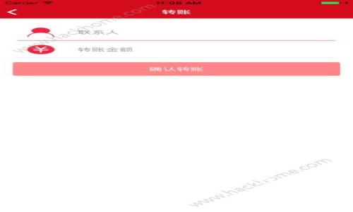 小狐狸钱包（也被称为“Fox Wallet”或“MetaMask”）是一款流行的数字货币钱包，广泛用于存储、发送和接收以太坊及其他ERC-20代币。它不仅支持多种数字货币，还具备与去中心化应用（DApp）进行交互的功能。在日常使用中，用户经常需要查看交易明细，以便管理资产和监控活动。接下来，我们将探讨如何在小狐狸钱包中查看交易明细，并提供一些相关信息和常见问题的解答。

小狐狸钱包怎么看明细：完整教程与实用技巧