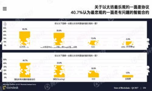 MetaMask最近老是失败的原因及解决方案
MetaMask最近老是失败的原因及解决方案