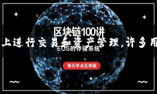 小狐狸钱包（Fox Wallet）是一款非常流行的数字资产管理工具，用户可以通过它管理各种加密货币，在不同的区块链上进行交易和资产管理。许多用户在使用小狐狸钱包时需要导入令牌（Token）。在本文中，我们将详细阐述小狐狸钱包导入令牌的步骤及其相关信息。

如何在小狐狸钱包中导入令牌？详解步骤与注意事项
