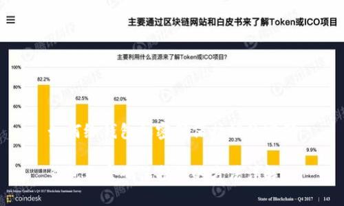如何给钱包加密码保护锁的密码

钱包加密码保护锁的方法详解