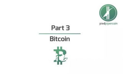 冷钱包安全吗？全面解析数字货币冷钱包的安全性