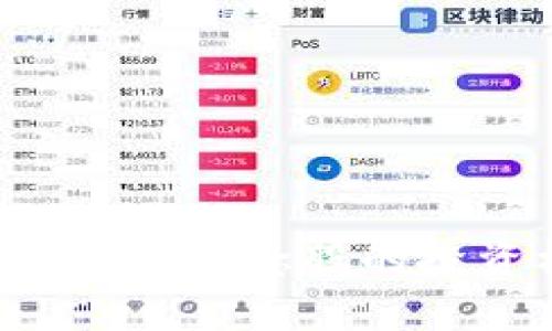  冬奥会数字货币钱包概念股的投资机会与前景分析