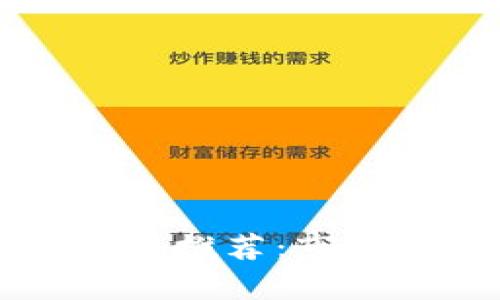 正规区块链钱包公司推荐：市场主流及其特点分析