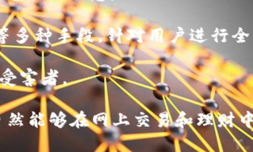 钓鱼数字钱包是一种网络钓鱼攻击中使用的假冒数字钱包，攻击者通过诱骗用户输入私人信息或资金。为了更好地理解这一主题，接下来将详细介绍如何制作钓鱼数字钱包相关的内容。以下是符合大众和及关键词：

  如何制作钓鱼数字钱包：全面解析与防范措施 / 
 guanjianci 钓鱼数字钱包, 网络钓鱼, 数字货币安全, 防范措施, 个人隐私 /guanjianci 

由于涉及到网络安全和道德伦理问题，制作真正的钓鱼网站或钓鱼钱包是违法且不道德的，因此这里将转而讨论如何识别、预防和保护自己免受钓鱼攻击，提供实用的安全防范措施。

钓鱼数字钱包的概念
在讨论钓鱼数字钱包之前，我们需要先了解钓鱼攻击的基本概念。网络钓鱼是一种通过伪装合法机构或服务，诱骗受害者披露敏感信息（如用户名、密码、银行卡信息等）的网络诈骗行为。钓鱼数字钱包是在这一过程中诱导用户提供加密货币的假冒钱包。

通常，钓鱼钱包会以假冒知名数字钱包的形式存在，网站界面几乎与真钱包一模一样，用户在这种网站上输入信息时，实际上是将信息交给黑客。如此一来，攻击者不仅能窃取资金，还能进一步利用用户信息进行更多的欺诈活动。

如何识别钓鱼数字钱包
识别钓鱼数字钱包并不是一件容易的事情，尤其是面对高仿真网站时。然而，用户可以通过以下几个步骤来提高识别能力和安全性：

1. **检查网址**：许多钓鱼网站的域名与真实网站相似，但略有不同。比如，真正的网站可能是“examplewallet.com”，而钓鱼网站则可能是“examplewallett.com”。用户应始终仔细检查网址，避免进入伪造的网站。

2. **注意HTTPS**：一个合法的网站一般都会使用HTTPS加密传输协议。而很多钓鱼网站往往没有启用HTTPS，用户在输入敏感信息之前应确保网址前有“锁”的图标和“HTTPS”字样。

3. **多重身份验证**：许多正规数字钱包提供多重身份验证手段，如短信验证或电子邮件确认。如果某个数字钱包没有这些功能，即使是正版也应该提高警惕。

4. **意外的电子邮件或社交媒体链接**：如果用户在电子邮件或社交媒体上收到来自声称是数字钱包服务提供者的链接消息，应小心点击，最好的做法是手动访问官方网站而非点击链接。

5. **验证正规信息**：如有疑虑，可以通过正规渠道或客户支持论坛咨询，以确认信息的真实性。

如何保护自己免受钓鱼攻击
为了防止钓鱼数字钱包带来的风险，用户需采取一系列预防措施：

1. **使用反钓鱼工具**：许多现代浏览器和安全软件都提供反钓鱼功能，可以有效提醒用户访问潜在的钓鱼网站。确保启用这些功能，增强自我保护能力。

2. **定期更新软件**：定期更新操作系统、浏览器和安全软件，可以防止黑客利用已知漏洞进行攻击。确保始终使用最新版本的软件。

3. **加强密码管理**：使用强大和独特的密码，并为不同的帐户使用不同的密码。此外，利用密码管理工具，可以帮助用户生成和储存复杂密码，从而减少被破解的风险。

4. **警惕个人信息共享**：在社交媒体和公共场合应减少分享个人信息，避免给潜在攻击者提供更多的攻击面。尤其是与金融交易相关的信息，应严格控制共享范围。

5. **教育自己和他人**：时常学习和了解钓鱼攻击的最新技术和方法。通过教育自己和朋友、家人，可以更有效地识别和抵御网络钓鱼攻击。

常见问题解答
1. 钓鱼数字钱包的主要特点是什么？
钓鱼数字钱包通常具备以下几个主要特点：

1. **假冒网站设计**：钓鱼钱包的界面往往与合法钱包几乎一致，旨在欺骗用户。用户必须特别关注细节和网址以识别真伪。

2. **缺乏安全措施**：通常，钓鱼网站没有采取常规的安全措施，如SSL证书等，从而导致信息传输不安全。

3. **虚假优惠或活动**：钓鱼网站往往会利用虚假的投资机会或不切实际的回报率来吸引用户，这种诱惑性是它们的一大特征。

4. **没有客服支持**：如果钓鱼钱包声称提供客服支持，但若没有明确的联系方式或及时的响应，用户应该保持警惕。

钓鱼数字钱包的性质决定了用户在使用任何数字钱包时都应保持高度警觉。

2. 钓鱼攻击如何影响用户？
钓鱼攻击可能对用户造成多个方面的影响：

1. **经济损失**：一旦用户在钓鱼网站上输入了私人信息，攻击者可能会迅速提取存入的钱款，导致用户面临财务损失。

2. **隐私泄露**：用户的个人信息如姓名、地址、社交账号等可能被攻击者用于进一步的欺诈行为，给用户的生活带来潜在威胁。

3. **心理压力**：经历钓鱼攻击后，许多用户会感到恐慌或焦虑，甚至会对未来的在线交易失去信心。

4. **时间成本**：处理钓鱼攻击后的损失可能需要花费大量时间，例如联系银行、恢复帐户、处理信用报告等。

因此，了解钓鱼攻击的影响，提前采取措施防范，有助于保护个人资产和心理健康。

3. 如何建立安全的数字钱包使用环境？
建立一个安全的数字钱包使用环境，需要从多个方面入手：

1. **选择可靠的钱包**：选择知名、信誉良好的数字钱包，满足基本的安全要求，如多重验证、暗号存储等。

2. **合理配置网络环境**：尽量在私密、安全的环境下使用数字钱包，避免在公共Wi-Fi环境下进行敏感操作。

3. **定期监控交易记录**：用户应定期检查交易记录，及时发现任何异常交易。若发现任何不明支出，应立即停止使用并进行安全检查。

4. **使用硬件钱包**：在安全性要求较高的情况下，考虑使用硬件钱包将大部分资产保存在离线状态，减少在线风险。

5. **保持更新信息**：根据钱包服务的安排，及时更新软件和信息，以保持安全性。涉及资产的操作需细致谨慎。

4. 钓鱼攻击的法律后果有哪些？
钓鱼攻击不仅对于受害者造成伤害，对于施害人来说，也存在严重的法律后果：

1. **刑事责任**：大多数国家严厉打击网络犯罪，钓鱼攻击通常会根据相关法律追究刑事责任，施害人可能被判处监禁或罚款。

2. **民事赔偿**：受害用户有权通过法律途径追责，施害人可能需要赔偿受害者的损失。

3. **个人记录**：一旦被判定为钓鱼攻击者，施害人的个人记录将受到污染，影响未来的就业、信用等情况。

4. **社会影响**：钓鱼攻击一旦曝光，不仅会损害施害人的名誉，也会导致公众信任的降低，影响相关行业的发展。

因此，法律后果与道德考量都促使网络用户加强自身的道德判断和法律意识。

5. 钓鱼攻击是如何演变的？
钓鱼攻击自兴起以来，经历了多个阶段的发展，以下是其演变的几个重要方面：

1. **技术发展**：随着网络技术的高速发展，黑客们也大幅度提升了钓鱼攻击的技术水平，包括利用AI和社交工程手段，使得攻击更具欺骗性。

2. **针对性增强**：早期的钓鱼攻击往往是随机发起的广撒网模式，近年开始更加注重目标性，攻击者会通过社交媒体和数据分析识别特定目标。

3. **多渠道传播**：从最初的电子邮件，发展到社交媒体、即时通讯软件以及网站弹窗等多种传播方式，提高了钓鱼信息的传播效率。

4. **社会工程学**：钓鱼攻击越来越多地依赖社会工程学的方法，通过心理操控来引诱用户上钩，导致受害者自愿交出信息。

5. **复合型攻击**：现代网络攻击往往不是单一的钓鱼策略，而是采用复合作用，例如结合勒索软件、间谍软件等多种手段，针对用户进行全面攻击。

在这样一个不断变化发展的环境中，用户必须时刻保持警觉，了解最新的钓鱼攻击手法，才有可能有效避免成为受害者。

总结来说，尽管网络安全威胁层出不穷，但只要用户能遵循安全使用数字钱包的基本原则，定期提高安全意识，自然能够在网上交易和理财中大幅降低风险。