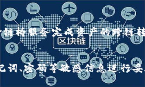   申请小狐狸钱包要多久？详细流程揭秘！ / 

 guanjianci 小狐狸钱包,申请时间,钱包申请流程,加密货币,数字钱包 /guanjianci 

一、什么是小狐狸钱包
小狐狸钱包，又称为MetaMask，是一种广泛用作以太坊及其兼容链的数字钱包，方便用户存储、管理和交换以太坊及ERC-20代币。该钱包不仅是一款资产管理工具，还是连接去中心化应用程序（DApps）的重要桥梁，用户可以通过它无缝体验区块链技术。无论是进行加密货币交易、参与去中心化金融（DeFi）项目，还是进行NFT（非同质化代币）的购买，小狐狸钱包都是一个理想的选择。

二、申请小狐狸钱包的流程
申请小狐狸钱包的过程相对简单明了。首先，用户需要下载小狐狸钱包的浏览器扩展或移动应用程序。以下是详细的申请步骤：
ol
    li下载：访问小狐狸钱包官方网站，下载适用的版本（Chrome插件或移动端应用）。/li
    li安装：根据系统提示进行安装。安装完成后，打开应用程序。/li
    li创建新钱包：选择