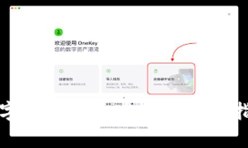 数字钱包联系客服的完整指南
