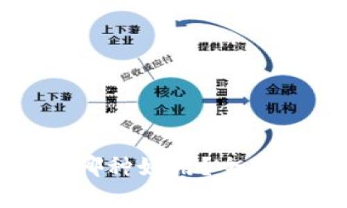 数字币钱包哪种好用？全面分析与推荐