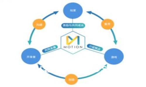 小狐狸钱包ETH链转换为BSC链的完整指南