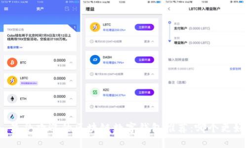 : 最受欢迎的区块链数字钱包推荐:哪个更好?