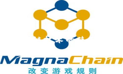 小狐狸钱包ID 是一种数字钱包应用中的账户标识符，主要用于用户在区块链环境中的身份识别。这个ID与区块链技术的使用密切相关，尤其是在交易中。下面将详细解析小狐狸钱包ID的含义、用途及其他相关信息，并回答一些常见问题。

小狐狸钱包ID的含义及其应用解析