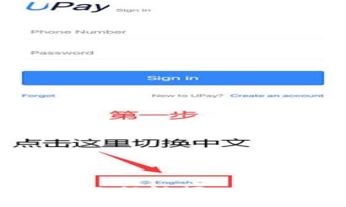  小狐狸钱包充币教程视频：一步步教你轻松掌握