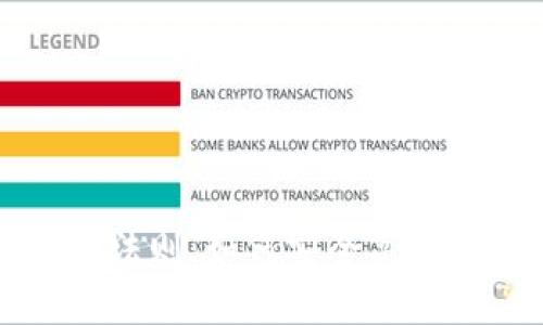 jiaoti数字钱包法则：如何安全高效使用数字钱包？