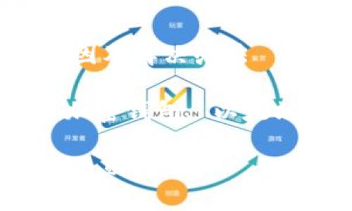 小狐狸钱包签名失败的原因及解决办法

小狐狸钱包, 签名失败, 加密钱包, 以太坊, 钱包问题/guanjianci

如何解决小狐狸钱包签名失败问题？