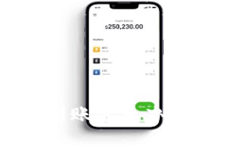 小狐狸钱包提币未到账怎么办？退款指南与解决方案