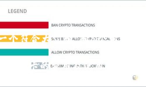 思考一个符合大众和 和5个相关的关键词

: 数字钱包卡的费用及使用指南