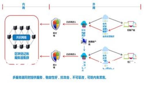  全面解析数字钱包转账模板及其下载方法