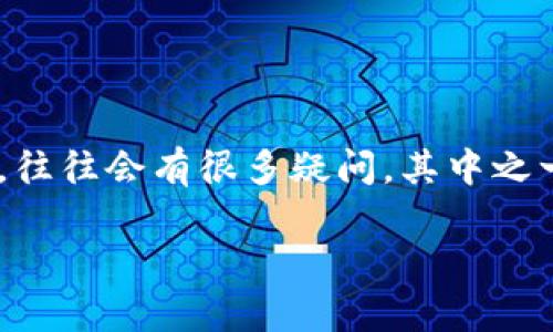 小狐狸钱包是近年来较为流行的一款数字货币钱包，尤其受到区块链爱好者的欢迎。用户在使用小狐狸钱包时，往往会有很多疑问，其中之一就是“小狐狸钱包能创建几个账号”。在本文中，我们将详细探讨这个问题，并提供有关小狐狸钱包的全面信息。

小狐狸钱包能创建几个账号？详细解析与使用指南