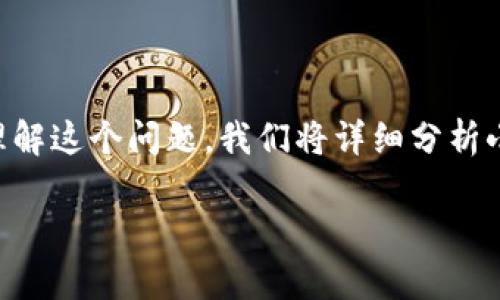 小狐狸钱包可以换绑手机吗？这是许多用户在使用这款数字钱包时所关心的问题。为了更好地理解这个问题，我们将详细分析小狐狸钱包的功能、换绑手机的具体操作步骤，以及用户在此过程中可能遇到的问题和解决方案。

### 小狐狸钱包是否可以换绑手机？详解方法与注意事项