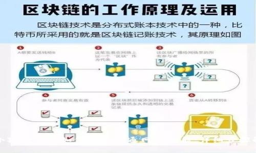 : 小狐狸钱包如何快速开通网银功能：详细步骤解析
