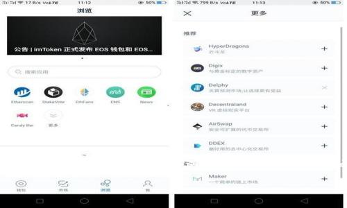 小狐狸钱包（MetaMask）作为一个广受欢迎的数字货币钱包，许多用户在使用过程中可能会遇到各种问题，其中之一就是“第二次领币领不了”的情况。这往往让用户感到困惑和沮丧。

### 通过小狐狸钱包领取币的详细指南