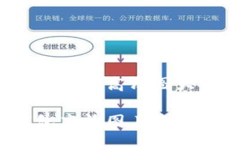 小狐狸钱包图片高清图大全

小狐狸钱包高清图片欣赏与资源推荐