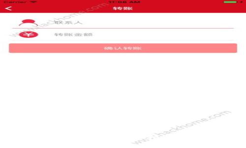  小狐狸电子钱包下载使用指南与常见问题解答