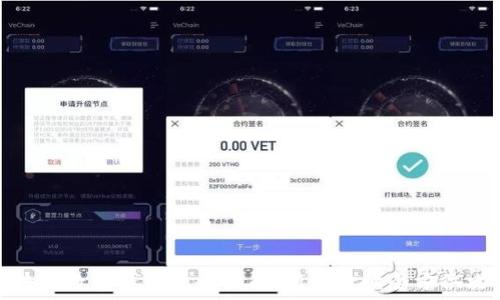   
区块链数字钱包操作指南：新手必读全方位攻略