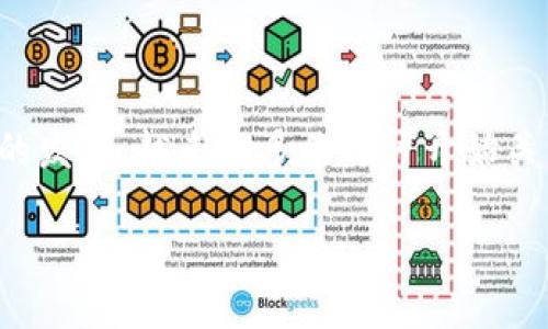 小狐狸钱包是一款在数字货币领域广受欢迎的数字钱包，特别适用于以太坊及其衍生代币。随着区块链技术的发展，越来越多的用户开始关注数字资产的管理和安全。而小狐狸钱包凭借其用户友好的界面和健全的安全措施，成为了许多用户的首选。

### 小狐狸钱包电脑版的全面介绍