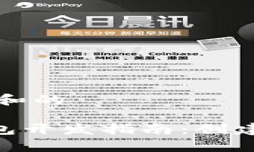 思考一个符合大众和的
Python 区块链钱包开发指南:创建你的加密货币钱包