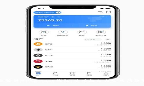 全面解析MetaMask钱包：使用教程与常见问题解答