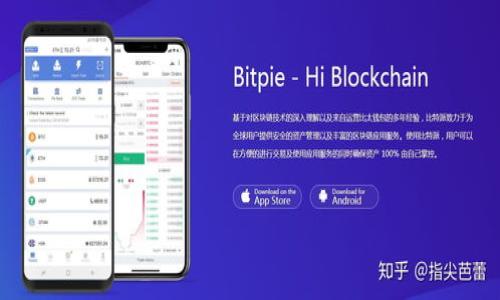 揭露区块链钱包授权套路骗局 - 如何保护你的资产安全?