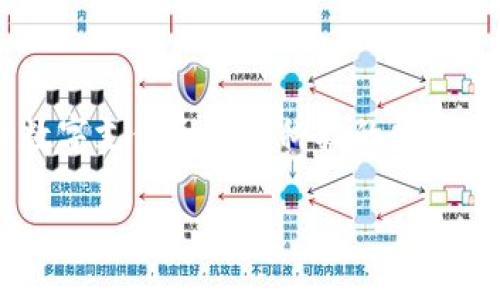 深圳数字钱包是一个覆盖广泛的主题，涉及到数字支付和金融科技的发展。以下是一个符合大众和的，以及相关的关键词。

深圳数字钱包的名称及其功能详解