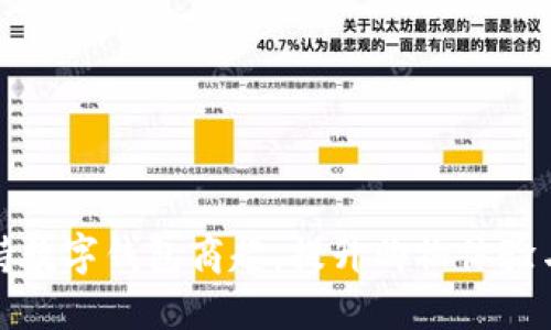 长沙支持数字钱包商超，提升购物体验与便利性