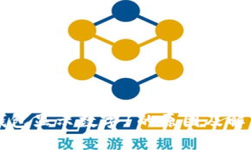 苹果钱包显示数字1的原因及解决方法