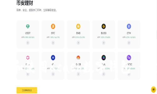  如何下载和使用Kcash数字钱包 - 完整指南