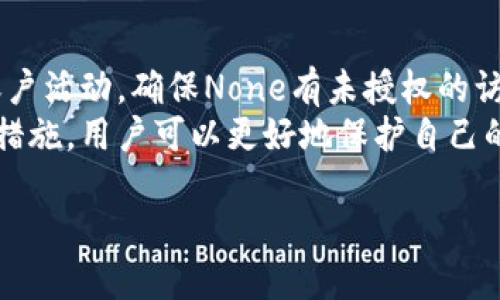   如何通过刷卡为MetaMask钱包充值：新手指南 / 

 guanjianci MetaMask, 充值, 刷卡, 数字钱包, 加密货币 /guanjianci 

随着数字货币的普及，越来越多的人开始使用**MetaMask**钱包来进行加密货币的存储与交易。**MetaMask**不仅支持以太坊及其代币的存储，还能让用户方便地访问去中心化应用（dApps）。然而，在使用**MetaMask**钱包之前，了解如何为其充值是非常重要的。在这篇文章中，我们将详细介绍如何通过刷卡为**MetaMask**钱包充值的步骤和注意事项，帮助新手用户更顺利地进入加密世界。

MetaMask钱包简介
**MetaMask**是一款以太坊许可证的数字钱包，允许用户与去中心化应用进行交互。它可以通过浏览器扩展或移动应用进行访问。用户能够通过**MetaMask**进行加密货币的交易、接收和存储。此外，**MetaMask**提供了一种以私钥为基础的安全管理方式，保护用户的资产安全。
用户可以通过各种方式为**MetaMask**钱包充值，其中最常见的包括转账主流加密货币和法币充值。本文将重点讲解如何使用信用卡或借记卡为**MetaMask**充值。

如何通过刷卡为MetaMask钱包充值？
为**MetaMask**钱包充值的过程可以分为几步，下面我们将详细说明每一步的操作方法。

h41. 创建MetaMask钱包账户/h4
如果您还没有**MetaMask**钱包，需要先进行创建。您可以从**MetaMask**官网下载安装并进行注册。在注册过程中，您将获得一个助记词，请务必妥善保管，因为这将是恢复您钱包的重要密钥。

h42. 下载和安装应用/h4
访问**MetaMask**的官方网站，下载浏览器扩展程序或手机应用。安装完成后，打开应用并创建账户或恢复已有账户。确保您使用的是官方渠道下载，以避免安全风险。

h43. 设置和配置/h4
在**MetaMask**主界面，您需要完成一些基本的设置，例如选择网络（主网或测试网）和设置信息。确保您的钱包已连接到以太坊主网，这样您才能进行充值。

h44. 选择充值方式/h4
在**MetaMask**主界面，寻找“充值”或“购买”选项。在这里，您会看到提供的多种充值方式，包括法币充值、使用其他加密货币兑换等。如果选择法币充值，您可以选择使用信用卡或借记卡进行支付。

h45. 输入支付信息/h4
选择刷卡后，您将被引导到一个支付页面。在这里，您需输入相关的信用卡或借记卡信息，包括卡号、有效期和CVV码。此外，还需确保您的卡已开启在线支付功能，以便顺利完成交易。

h46. 确认并完成交易/h4
在输入支付信息后，请再次确认所有信息的准确性，然后提交订单。交易成功后，您会在**MetaMask**钱包中看到相应金额的充值更新。如果充值未能成功，请检查支付信息和账户余额是否满足条件。

充值过程中的注意事项
在为**MetaMask**钱包充值的过程中，有几个细节需要特别注意：
ul
li验证信息：确保您输入的信用卡或借记卡信息清晰且准确，以避免因输入错误导致的支付失败。/li
li网络安全：在进行任何交易之前，请确保您的连接是安全的，避免在公共Wi-Fi网络下进行交易。/li
li遵守法律法规：不同地区对加密货币的监管政策各不相同，请确保您在进行任何金融交易前已了解相关法律法规。/li
li手续费：为**MetaMask**充值时，可能会产生一定的手续费，建议提前了解相关费用，以免造成不必要的损失。/li
li识别诈骗：在为了便利与快捷选择第三方支付服务时，请务必确保该服务的安全可靠，避免上当受骗。/li
/ul

常见问题解答

h41. 使用信用卡充值MetaMask是否安全？/h4
在选择全民使用信用卡或借记卡进行**MetaMask**充值时，安全性问题是用户最为关心的。一般来说，如果您是在**MetaMask**的官网或者官方合作的第三方平台上进行支付，安全性是有保证的。**MetaMask**本身采用了多重加密手段来保护用户的私钥和支付信息。此外，选择信誉良好的支付服务平台也能够增加交易的安全性。尽量避免在不知名的网站或者不安全的网络环境中进行支付，这会增加信息泄露的风险。关于如何判断平台的安全性，您可以查看用户的评价和资质，或者寻找相关的认证标志。
但是，用户也需要注意，尽管支付过程中采取了加密措施，但密码泄露、钓鱼网站等安全隐患仍需警惕。因此，切忌将个人信息泄露给不法分子。在使用过程中，您还可以启用双重认证等额外的安全措施，以进一步保障您的资金安全。

h42. 如果充值失败，我该怎么办？/h4
充值失败是使用**MetaMask**过程中可能会出现的情况。首先，您需要核实充值过程中输入的信息，包括信用卡号、有效期和CVV码是否正确。如果信息均无误，那么可能是由于银行拒绝了该交易，或是网络出现了问题。在这种情况下，建议您再尝试一次，或与银行的客服联系查明原因。
此外，您还需要检查**MetaMask**的连接状态，确保在进行充值时，您的钱包已经连接到以太坊的主网。如果仍然无法成功，您可以尝试使用其他充值方式，例如选择直接通过其他加密货币进行充值，或是通过其他第三方支付平台进行转账。在处理充值问题时，耐心和仔细是非常重要的。

h43. MetaMask充值后如何查看余额？/h4
充值完成后，查看您的**MetaMask**钱包余额相对简单。您只需打开**MetaMask**应用或扩展，登录您的账户。在主界面，您将看到您的资产概览，包括您在该钱包中持有的以太坊及其他代币余额。一般情况下，当您完成充值后，余额会在几分钟内更新。如果未能及时更新，您可以尝试刷新页面或重启应用。
如果您的余额仍未更新，建议查看您的交易记录，以确认充值的交易是否成功。您可以通过**MetaMask**提供的交易历史记录查看详细信息，确认充值是否已被网络确认。特别是在网络拥堵时，交易确认可能需要更多的时间，因此保持耐心也是很重要的。

h44. 可以使用哪种类型的卡进行充值？/h4
在为**MetaMask**充值时，用户通常可以使用信用卡和借记卡进行支付。大多数交易平台都会支持Visa、MasterCard等主流卡种。然而，具体可接受的卡类型可能因交易平台的不同而有所区别。建议您在进行充值之前，先检查您所选择的平台支不支持您的信用卡或借记卡。如果您的卡未被接受，您也可以考虑其他方式进行充值，例如通过银行转账或使用加密货币直接转账。
此外，不同的支付卡可能涉及到不同的手续费，信用卡有时可能会产生更高的费用，因此在选择银行卡时说明清楚。通过了解每种卡的收费标准，有助于避免意外的费用影响您的充值计划。

h45. 如何确保我的MetaMask钱包安全？/h4
保护**MetaMask**钱包的安全性是每一位用户的责任。首先，务必妥善保管您的助记词和私钥，因为一旦遗失或泄露，您的资产可能会面临被盗的风险。其次，启用双重认证和选择强密码也是保障账户安全的有效方法。此外，定期检查您的账户活动，确保None有未授权的访问，每次登录和资金操作后更新密码，保证信息的安全性。
还有一点非常重要的是，尽量避免使用公用网络或不安全的Wi-Fi进行金融交易，确保您的设备有最新的安全软件可以抵御恶意软件。同时，保持对电子邮件的警惕，避免点击不明来源的链接，也能降低被钓鱼攻击的风险。通过采取这些安全措施，用户可以更好地保护自己的**MetaMask**钱包和其中的数字资产。

总之，通过刷卡为**MetaMask**钱包充值是一项相对简单的操作，但安全和谨慎始终是最重要的。在享受加密货币的便利时，请务必懂得保护自己的数字资产。