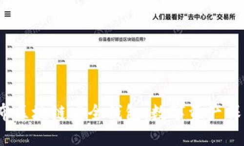  猎豹发布区块链安全钱包：数字资产保护新思路