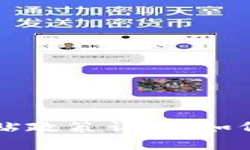 深圳数字钱包补贴政策详解：如何申请与使用指南