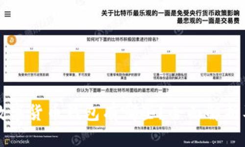 国产数字货币钱包有哪些？全面解析及推荐