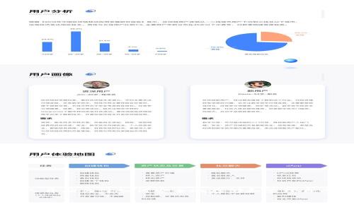 天华数字货币钱包是一款旨在为用户提供安全、便捷及多样化数字资产管理服务的数字钱包。随着数字货币的迅速发展，越来越多的人开始关注如何安全地存储和管理自己的加密资产。天华数字货币钱包为用户解决了这一难题，它支持多种主流币种，具有良好的用户体验，能够满足不同层次用户的需求。

天华数字货币钱包：安全、便捷的加密资产管理助手