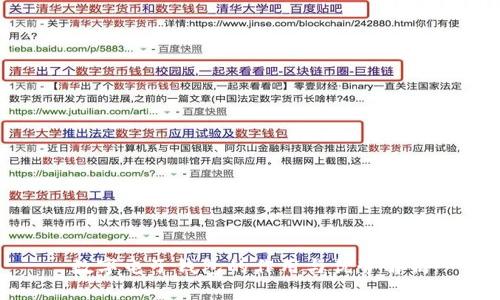 数字电子钱包的作用与优势解析