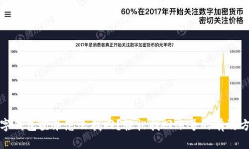 数字钱包登录怎么找回？轻松找回账号的有效方法