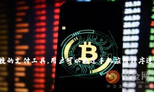 英国数字钱包的使用正在逐渐普及，作为一种便捷的支付工具，用户可以通过手机应用程序进行安全交易和资金管理。以下是本文的和关键词：

英国有哪些数字钱包？
