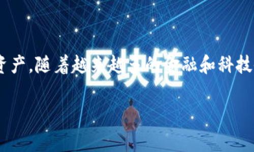 区块链钱包的普及在不同国家和地区展现出不同的趋势。越来越多的人们开始使用这种新兴技术来管理他们的数字资产，随着越来越多的金融和科技企业进入这一领域，许多国家的区块链钱包的使用率也在不断增长。以下是一个符合大众搜索习惯和和相关的关键词：

区块链钱包最普及的国家及其使用现状分析