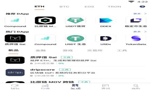 :
如何使用Java进行区块链钱包开发：全面指南