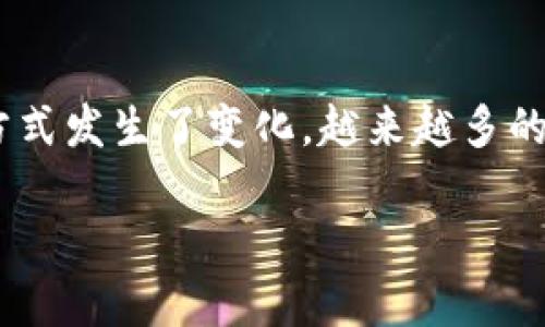 天府市民云 数字钱包是一个专为成都市民设计的数字化服务平台，目的是为用户提供便捷的生活服务和支付功能。随着数字化进程的加快，人们的消费方式发生了变化，越来越多的人倾向于使用数字钱包、在线支付等方式。天府市民云应运而生，以期望整合成都市民的生活需求，提升用户的生活品质，并推动整个城市的数字经济发展。

天府市民云数字钱包：提升你的生活便利性