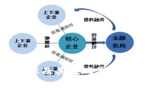 数字钱包的标识及其在现代金融中的重要性