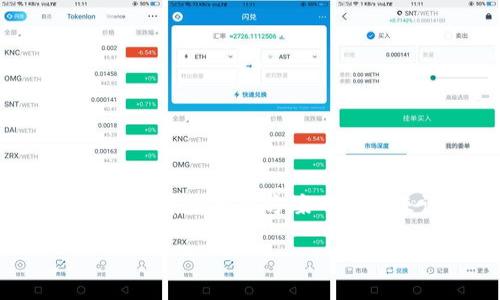 区块链钱包一直加载 是许多用户在使用区块链技术进行交易时常遇到的问题。对于寻求解决方案的用户来说,了解遇到此问题的原因及应对方法至关重要。下面是本文的相关和关键词:
解决区块链钱包一直加载问题的详细指南