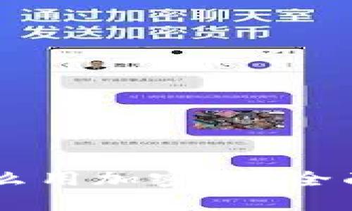 手机钱包钥匙怎么用加密卡？全面解析与使用指南