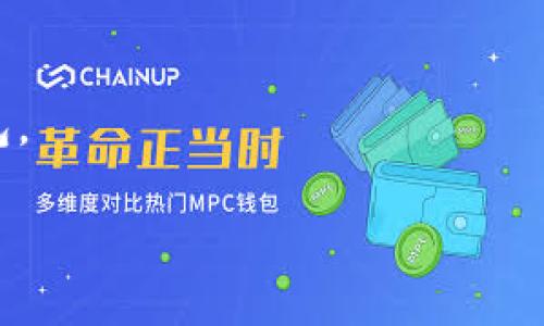 数字钱包是一种用于存储、管理和交易数字货币、加密货币和其他电子资产的工具。在数字经济快速发展的背景下，数字钱包不仅支持传统货币的转账，还能够进行各种数字资产的管理和投资。以下是一些数字钱包的名称，供您参考：

1. **Coinbase Wallet** - 一款用户友好的数字钱包，支持多种加密货币，具有安全存储和简单交易的功能。
2. **MetaMask** - 主要用于以太坊及其代币的数字钱包，也可以与去中心化应用交互。
3. **Trust Wallet** - Binance官方支持的数字钱包，功能丰富、支持多种链上的资产。
4. **Exodus** - 界面美观、功能强大的多币种数字钱包，支持桌面和移动端。
5. **Ledger Live** - 硬件钱包Ledger的伴侣应用，以安全性为主要卖点。
6. **Trezor** - 又一款知名的硬件钱包，注重安全性和防护性。
7. **Mycelium** - 主要针对比特币的移动钱包，具备多种功能如交易所连接和比特币购买。
8. **BlockFi** - 除了存储加密货币，还提供利息账户和贷款服务的数字钱包。

这些钱包各具特点，用户可以根据自己的需求，比如安全性、支持的币种、交易费用等来选择合适的钱包。

如果您需要进一步的信息或者详细介绍，请告诉我，我将为您提供更深入的分析。